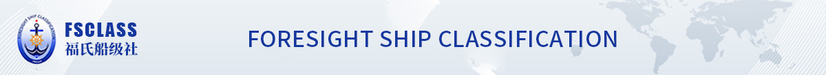 Foresight Ship Classification